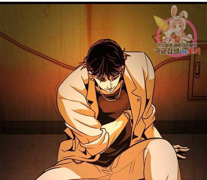 Ngục Tù Đẫm Máu - Chương 10