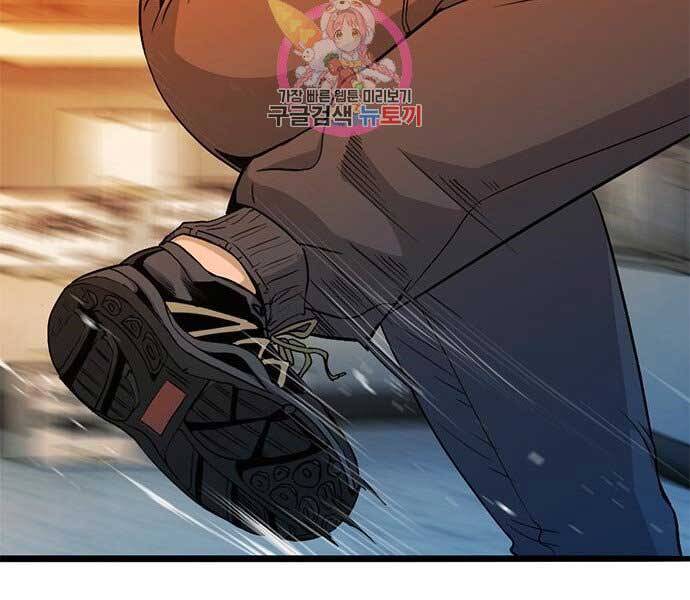 Ngục Tù Đẫm Máu - Chương 10