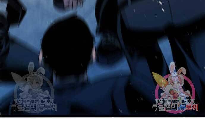 Ngục Tù Đẫm Máu - Chương 10