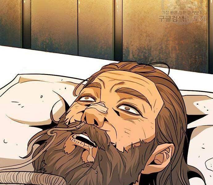 Ngục Tù Đẫm Máu - Chương 11