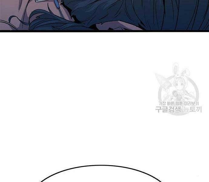 Ngục Tù Đẫm Máu - Chương 11