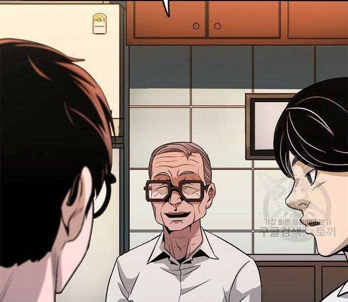 Ngục Tù Đẫm Máu - Chương 11