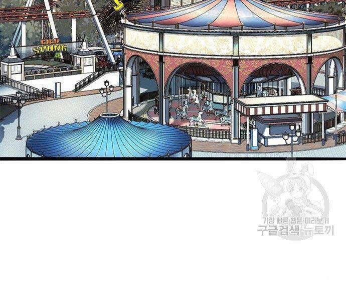 Ngục Tù Đẫm Máu - Chương 11