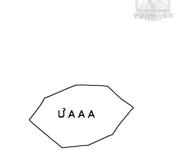 Ngục Tù Đẫm Máu - Chương 11