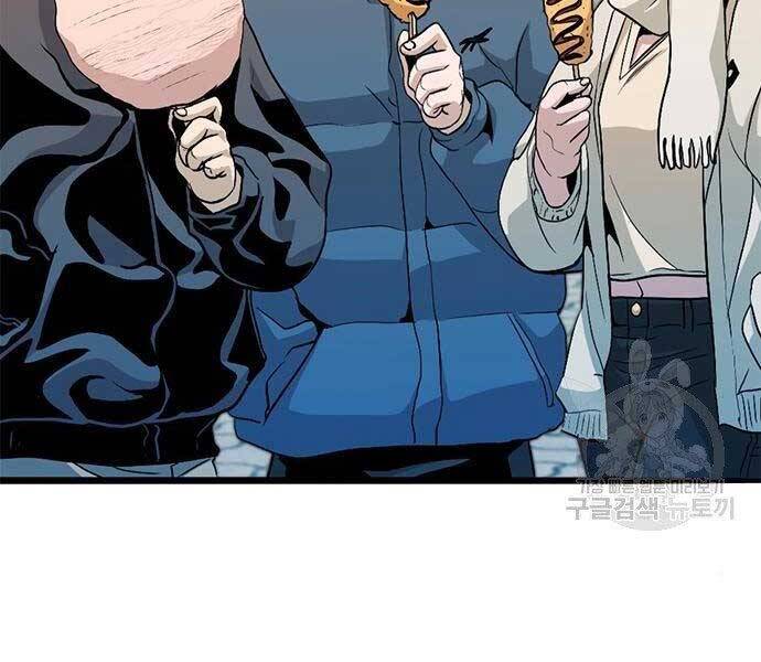 Ngục Tù Đẫm Máu - Chương 11