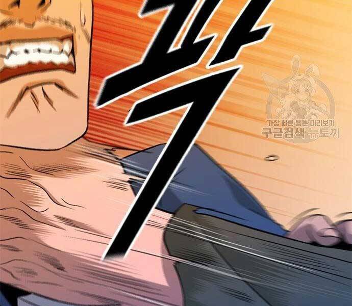 Ngục Tù Đẫm Máu - Chương 11