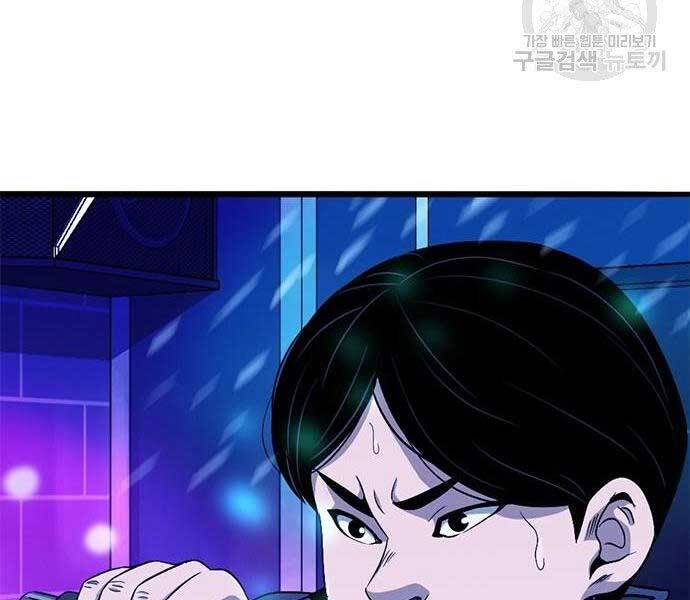 Ngục Tù Đẫm Máu - Chương 11