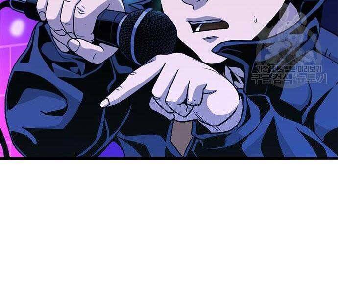 Ngục Tù Đẫm Máu - Chương 11