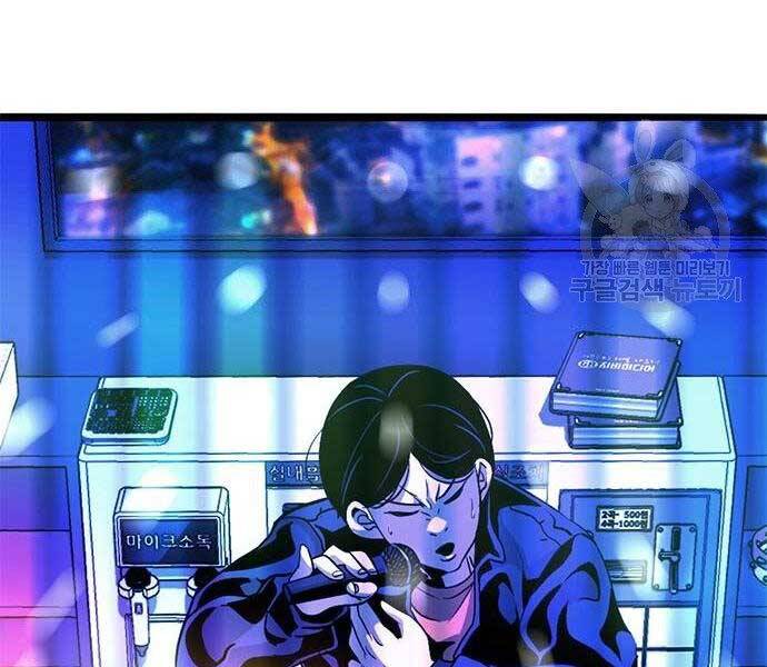 Ngục Tù Đẫm Máu - Chương 11