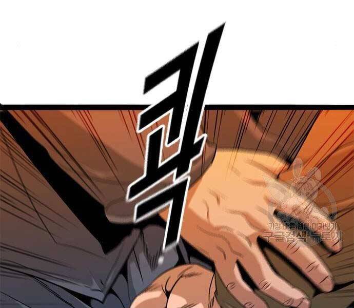 Ngục Tù Đẫm Máu - Chương 11