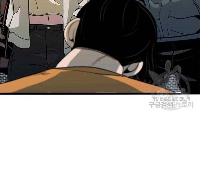 Ngục Tù Đẫm Máu - Chương 11