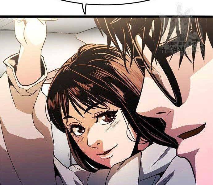 Ngục Tù Đẫm Máu - Chương 11