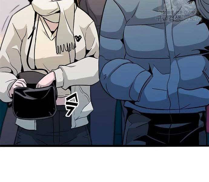 Ngục Tù Đẫm Máu - Chương 11