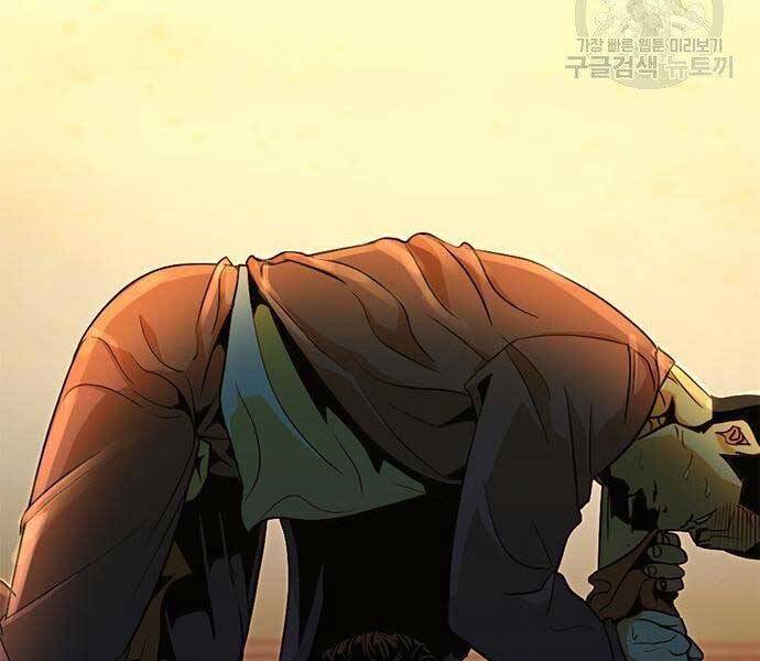 Ngục Tù Đẫm Máu - Chương 11