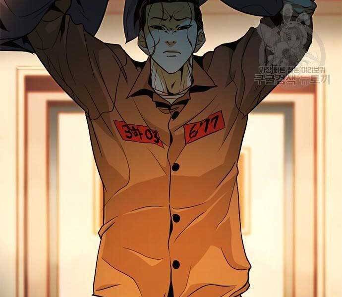 Ngục Tù Đẫm Máu - Chương 11