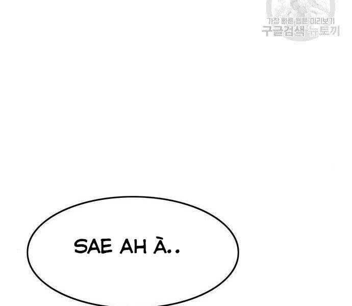 Ngục Tù Đẫm Máu - Chương 11