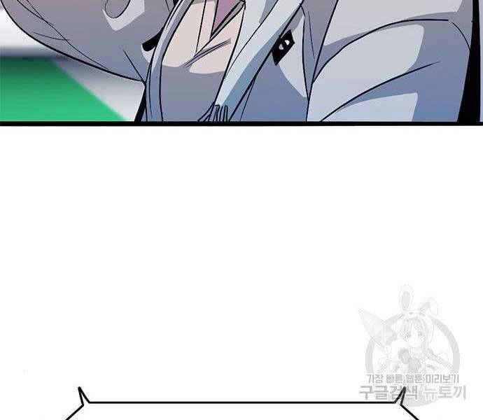 Ngục Tù Đẫm Máu - Chương 11