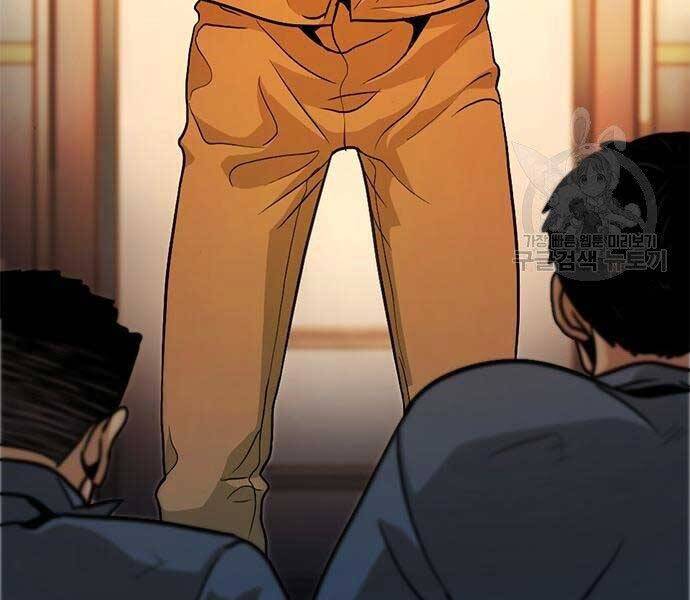 Ngục Tù Đẫm Máu - Chương 11