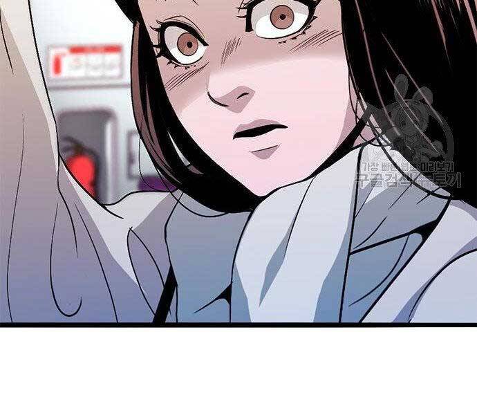 Ngục Tù Đẫm Máu - Chương 11