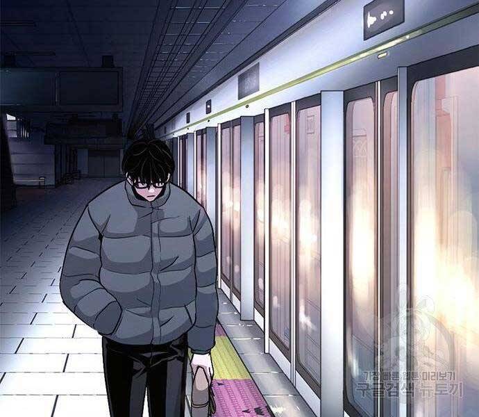 Ngục Tù Đẫm Máu - Chương 11