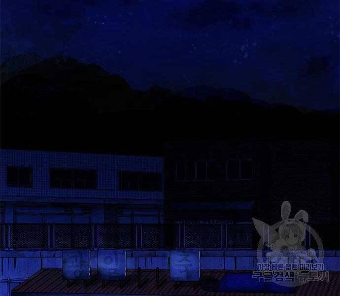 Ngục Tù Đẫm Máu - Chương 11