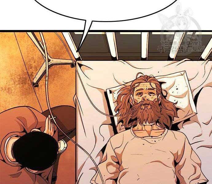 Ngục Tù Đẫm Máu - Chương 11