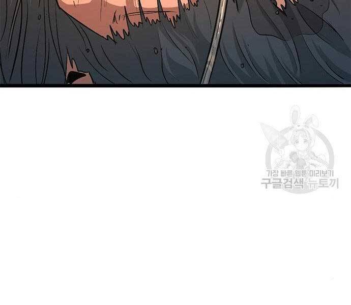 Ngục Tù Đẫm Máu - Chương 11