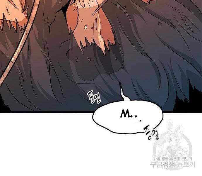 Ngục Tù Đẫm Máu - Chương 11