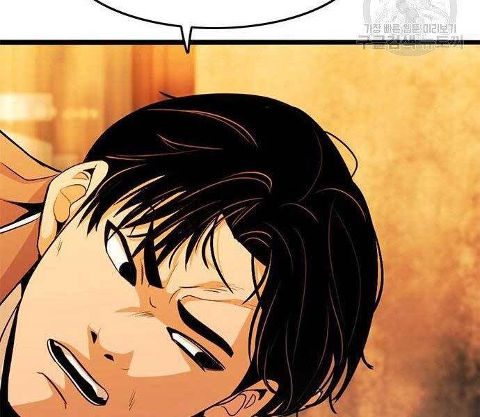 Ngục Tù Đẫm Máu - Chương 11