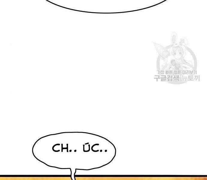 Ngục Tù Đẫm Máu - Chương 11