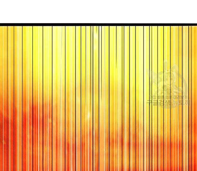 Ngục Tù Đẫm Máu - Chương 11