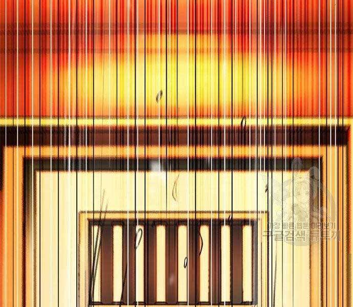 Ngục Tù Đẫm Máu - Chương 11