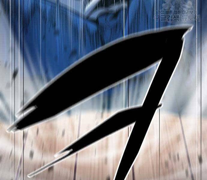 Ngục Tù Đẫm Máu - Chương 11