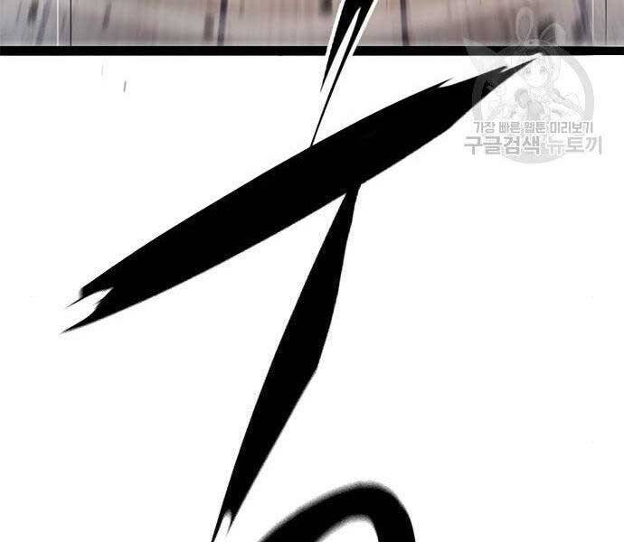 Ngục Tù Đẫm Máu - Chương 11