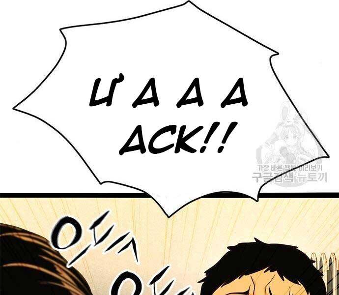 Ngục Tù Đẫm Máu - Chương 11