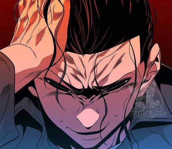 Ngục Tù Đẫm Máu - Chương 11