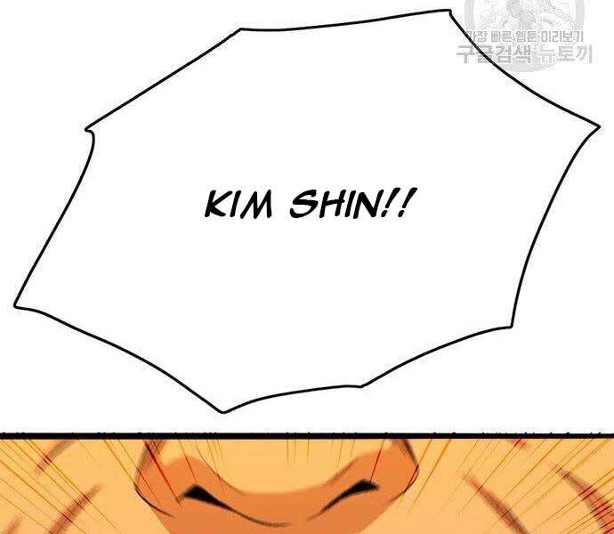 Ngục Tù Đẫm Máu - Chương 11