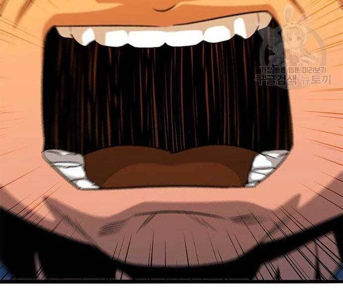 Ngục Tù Đẫm Máu - Chương 11