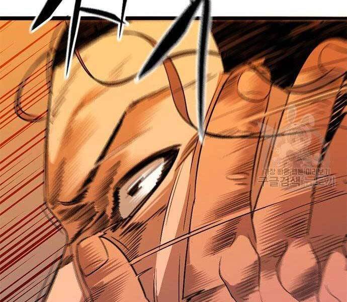 Ngục Tù Đẫm Máu - Chương 11