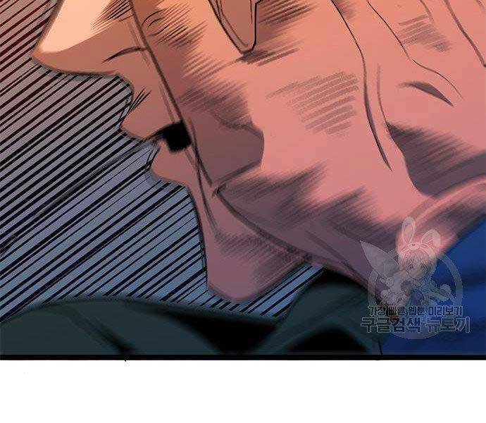 Ngục Tù Đẫm Máu - Chương 11