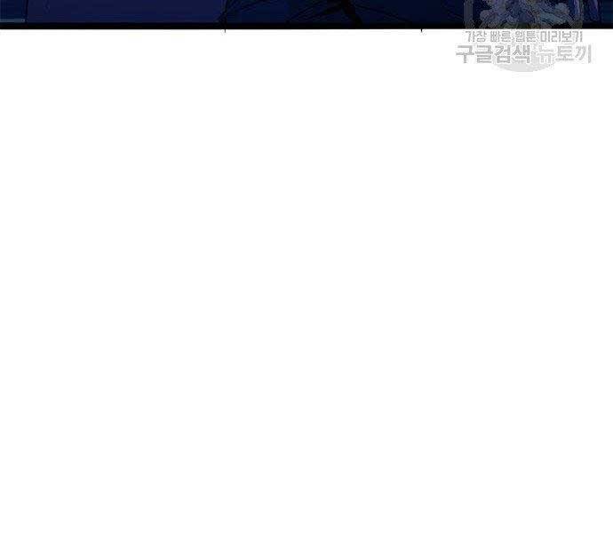 Ngục Tù Đẫm Máu - Chương 11