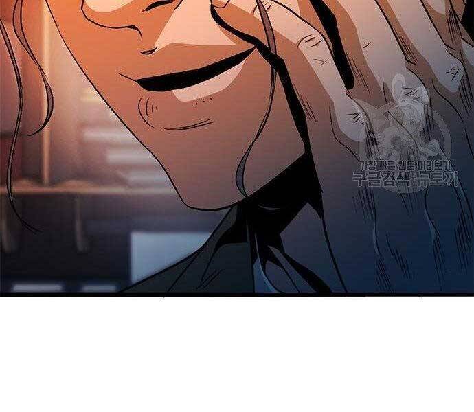 Ngục Tù Đẫm Máu - Chương 11