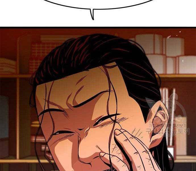 Ngục Tù Đẫm Máu - Chương 11