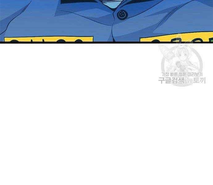 Ngục Tù Đẫm Máu - Chương 11