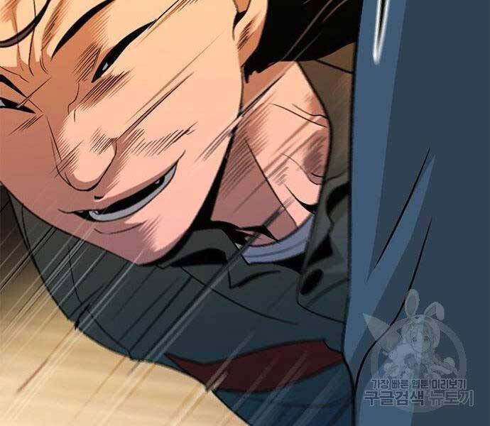 Ngục Tù Đẫm Máu - Chương 11