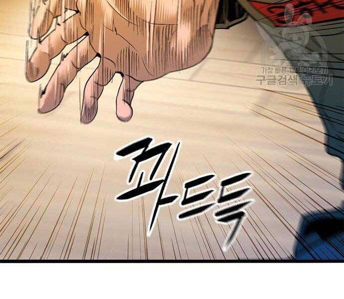 Ngục Tù Đẫm Máu - Chương 11