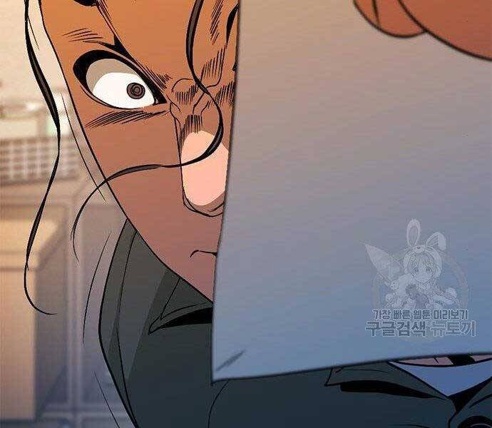 Ngục Tù Đẫm Máu - Chương 11