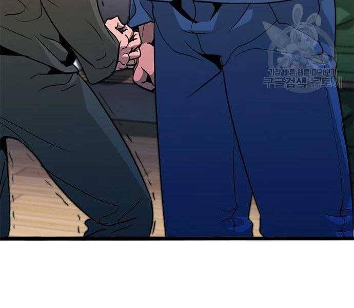 Ngục Tù Đẫm Máu - Chương 11