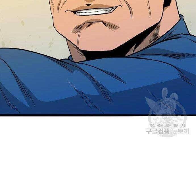 Ngục Tù Đẫm Máu - Chương 11