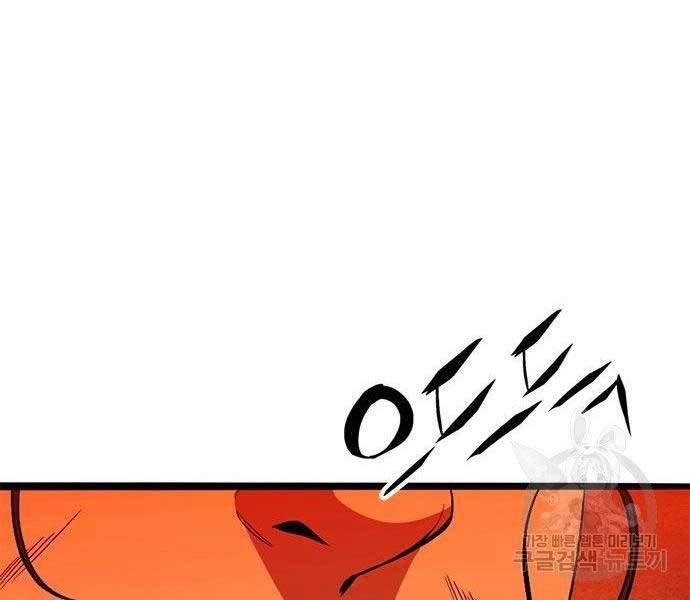 Ngục Tù Đẫm Máu - Chương 11